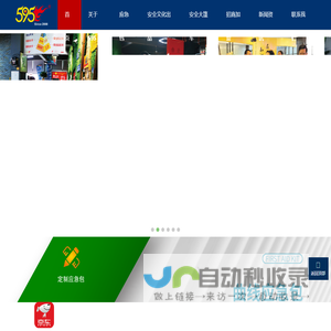 595急救包|工会应急包|人防应急包|汽车应急包|防疫包|交通医疗急救箱|应急与安全知识手册-广东伍玖伍安全文化科技有限公司_对事负责，更对人负责
