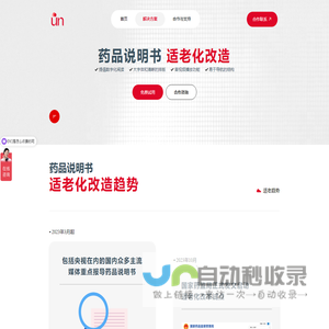 双云科技