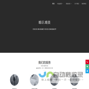 东莞宣传片拍摄-东莞宣传片制作-东莞企业宣传片拍摄-东莞企业宣传片制作-东莞三维动画制作-东莞制作宣传片公司-东莞影视公司