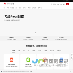 【花仙网】鲜花店_网上订花送花_本地实体花店_全国鲜花速递直卖网