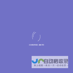 中皓安环云南分公司
