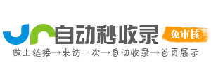 生活罗盘